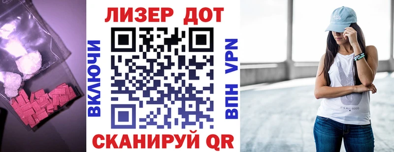 ЛСД экстази кислота  Конаково 