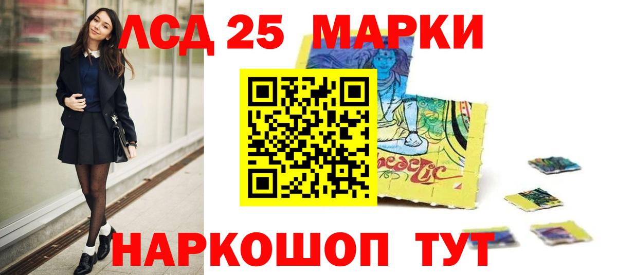 LSD-25 экстази ecstasy  Лсд 25 экстази  Конаково  ЛСД экстази ecstasy  Вход с VPN 