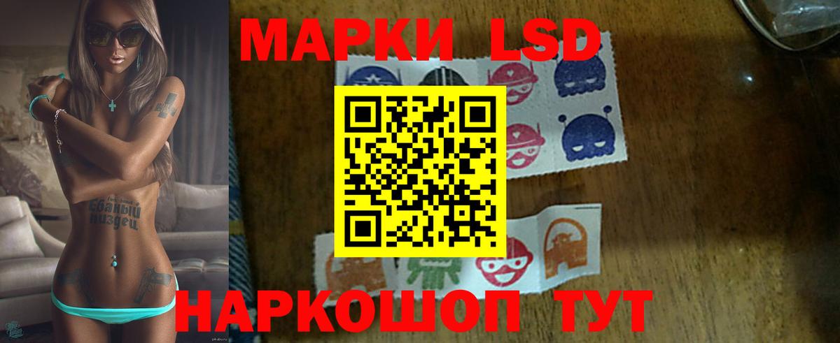 Лсд 25 экстази кислота Конаково