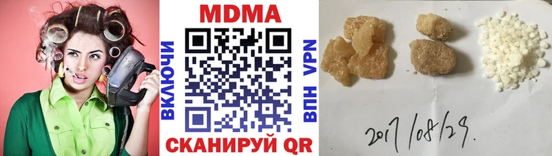 хочу наркоту  MEGA   МДМА crystal  Конаково 