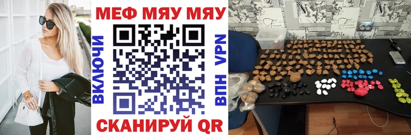 ссылка на мегу сайт  закладка  Конаково  Мефедрон мука 