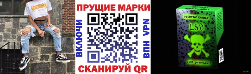 Марки N-bome 1,8мг  ОМГ ОМГ ONION  Конаково 