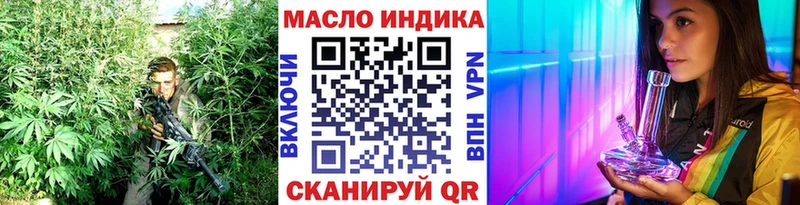 ТГК жижа  Конаково 