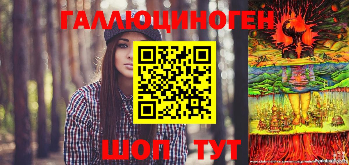 Псилоцибиновые грибы GOLDEN TEACHER Конаково